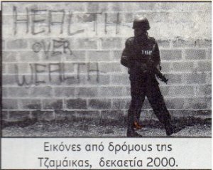 1232803_635505263160723_1729935480_n