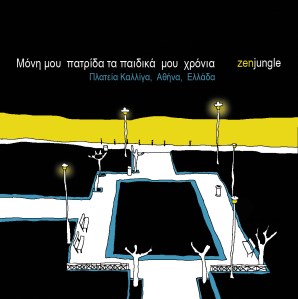 TP Zenjungle.againstthesilence.com