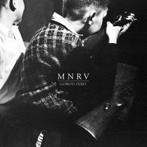 minerva.gorodzero.againstthesilence